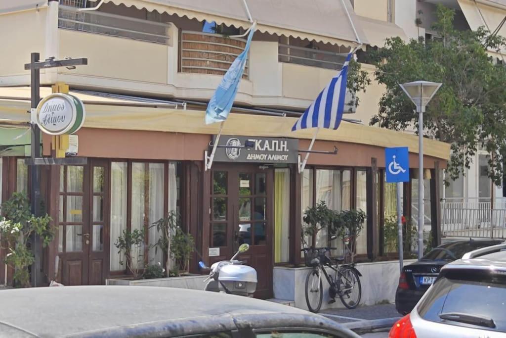 迷人花园公寓 Charming Garden Athens